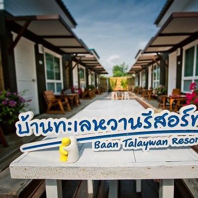 Baantalaywhan Resort Ban Huai Yang Экстерьер фото